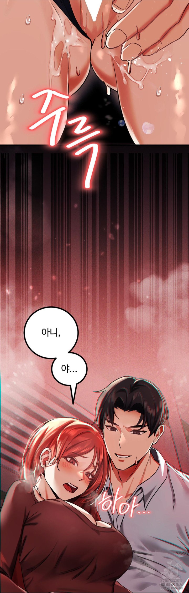 Pervert’s Taste Raw - Chapter 2 [photo 12] - MangaPorn