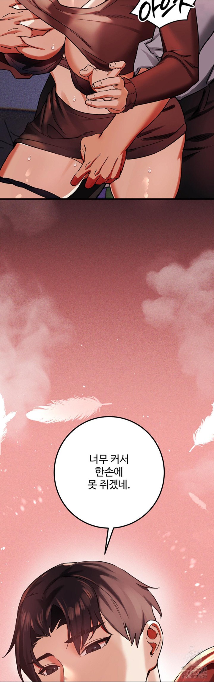 Pervert’s Taste Raw - Chapter 2 [photo 19] - MangaPorn