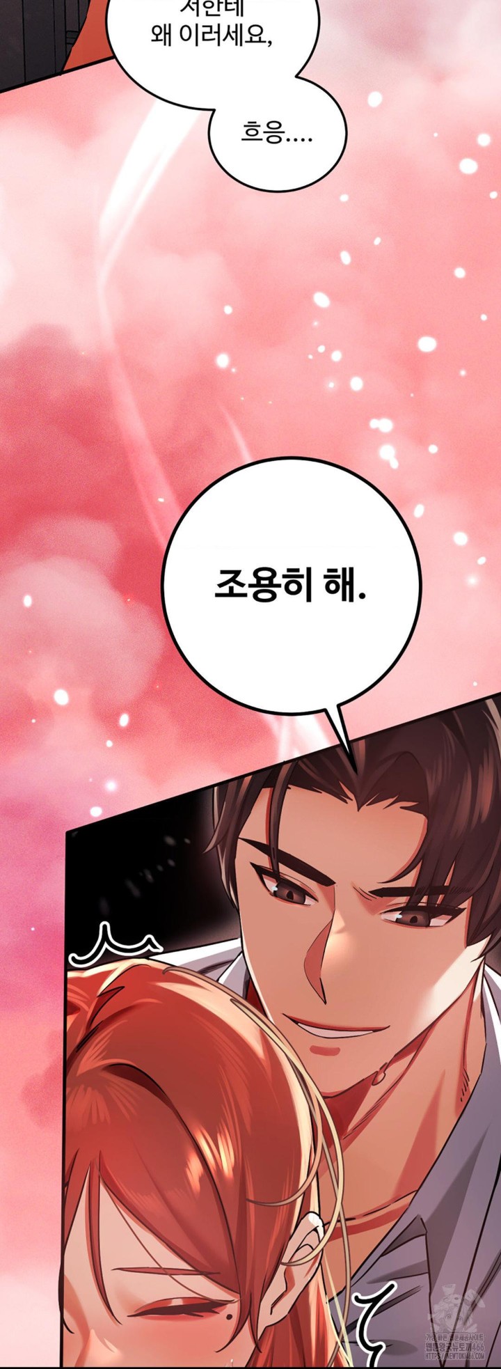 Pervert’s Taste Raw - Chapter 2 [photo 2] - MangaPorn