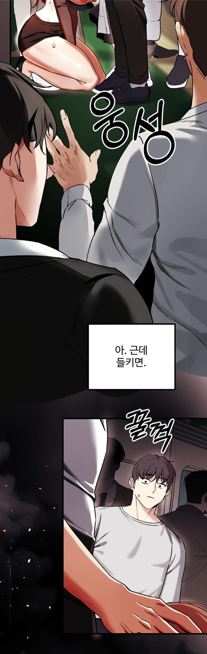 Pervert’s Taste Raw - Chapter 2 [photo 24] - MangaPorn