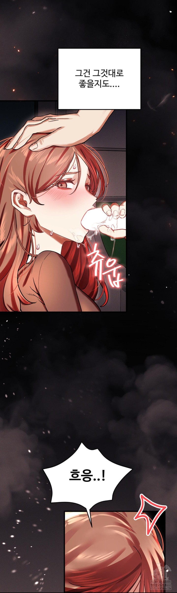 Pervert’s Taste Raw - Chapter 2 [photo 25] - MangaPorn