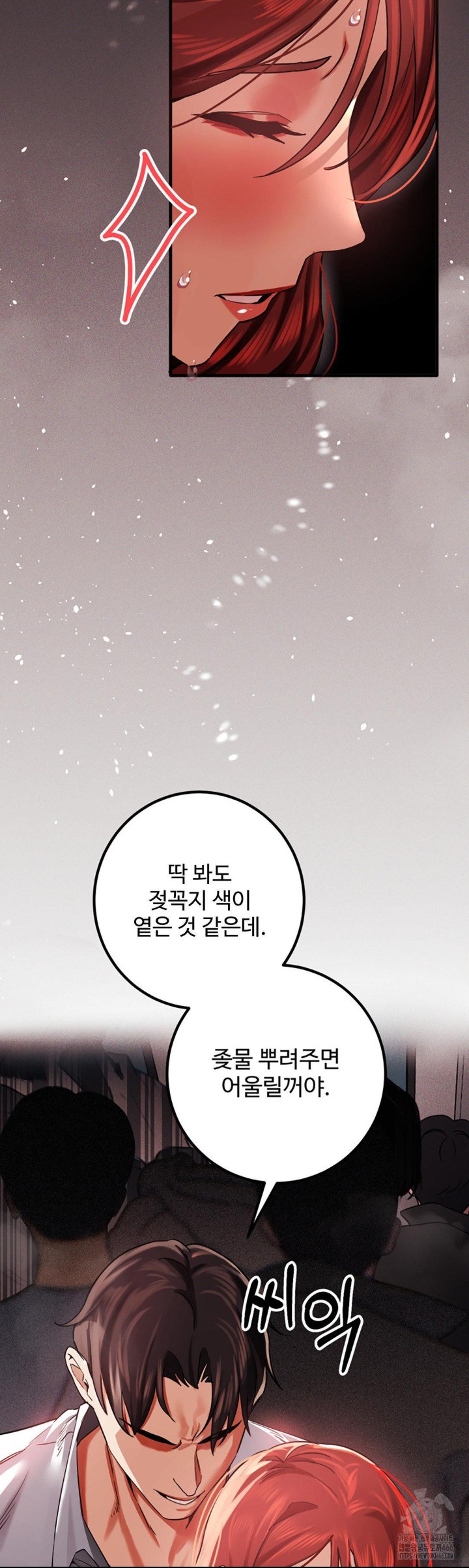 Pervert’s Taste Raw - Chapter 2 [photo 26] - MangaPorn