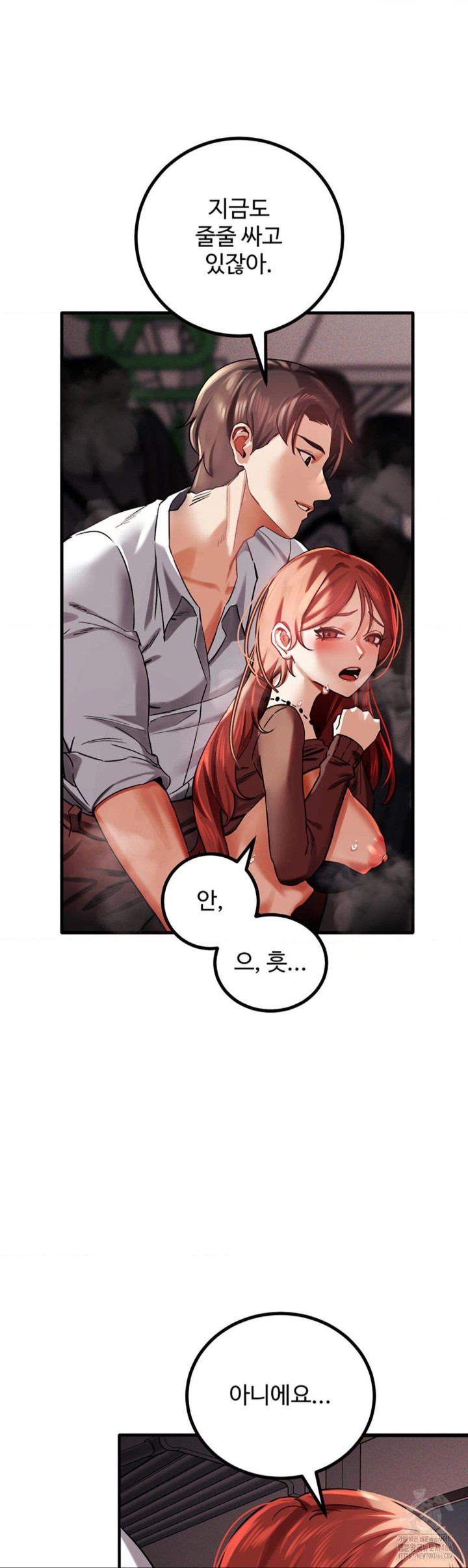 Pervert’s Taste Raw - Chapter 2 [photo 30] - MangaPorn