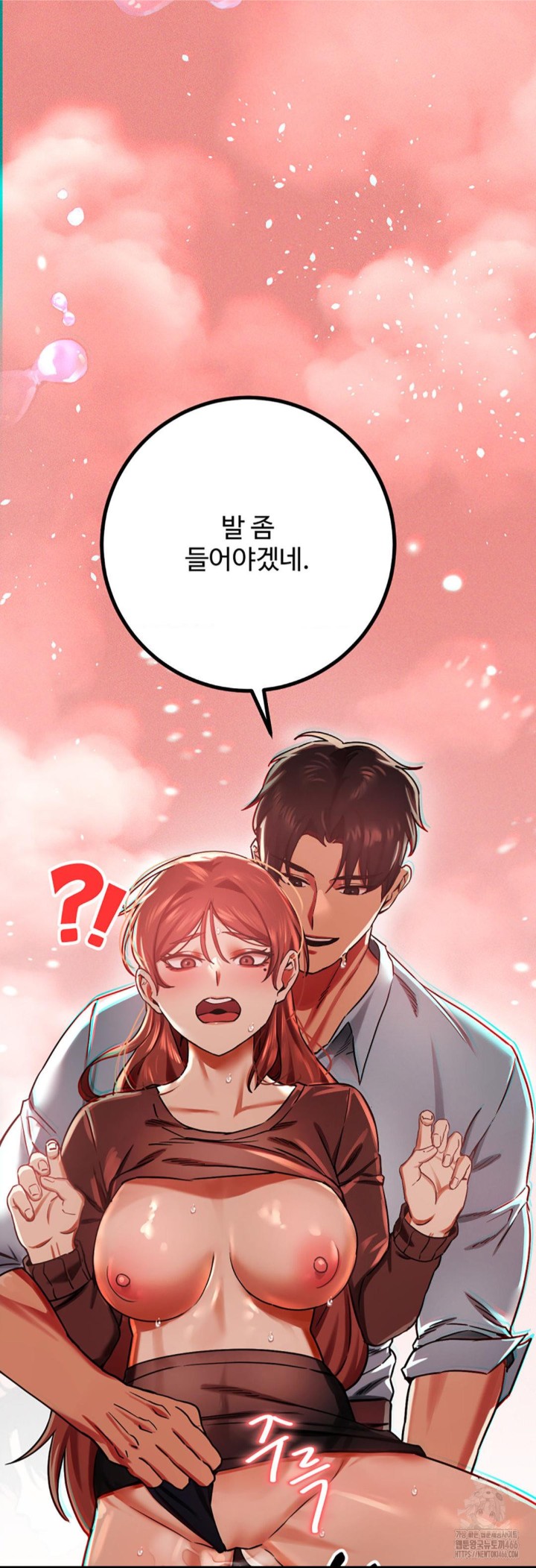 Pervert’s Taste Raw - Chapter 2 [photo 43] - MangaPorn