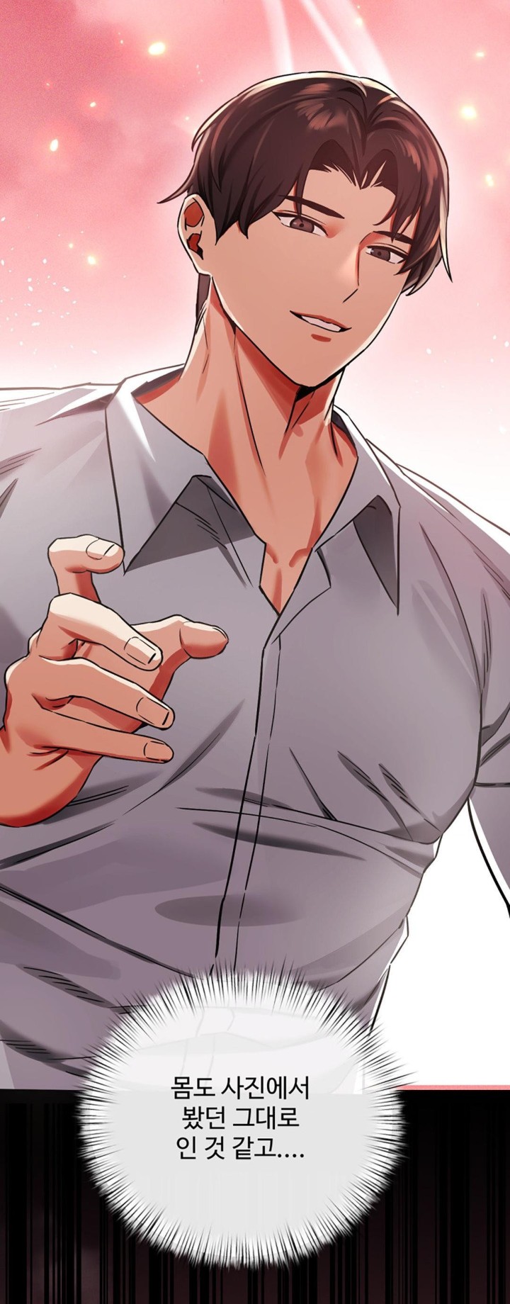 Pervert’s Taste Raw - Chapter 2 [photo 5] - MangaPorn