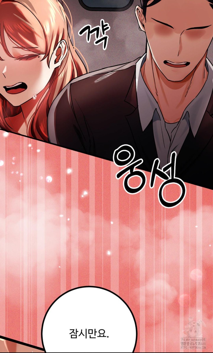 Pervert’s Taste Raw - Chapter 2 [photo 58] - MangaPorn