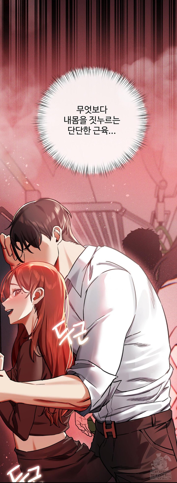 Pervert’s Taste Raw - Chapter 2 [photo 6] - MangaPorn