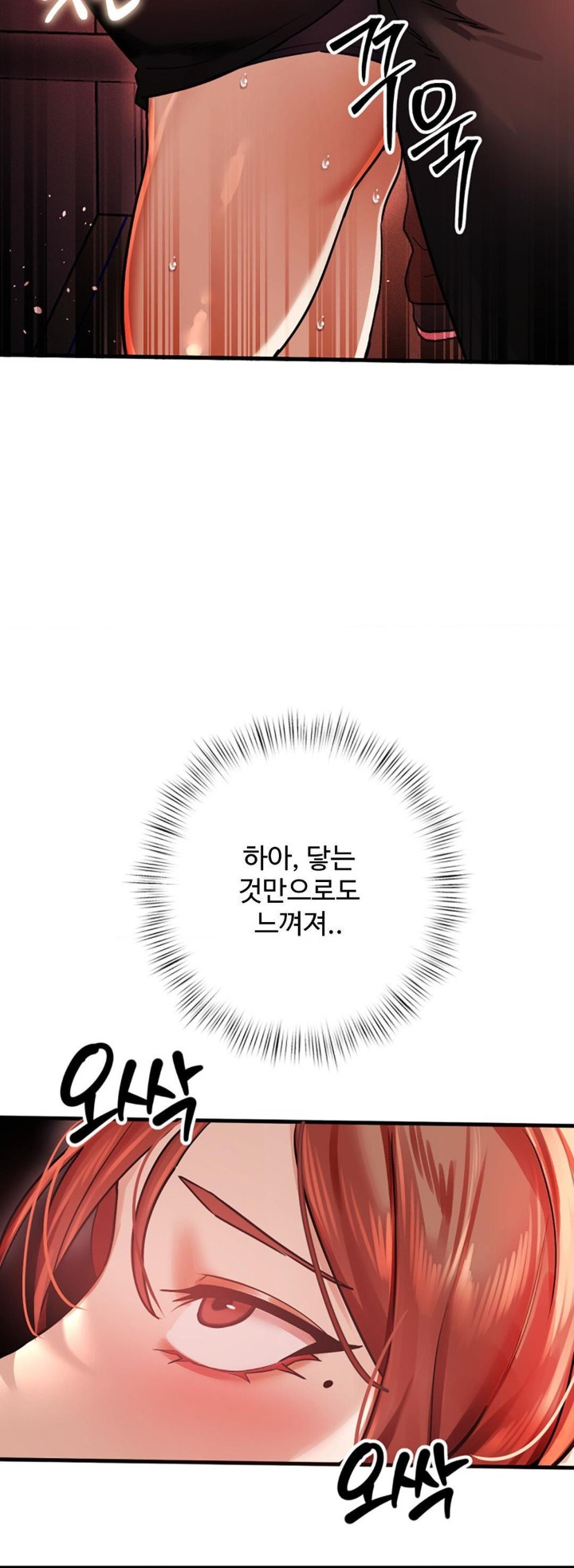 Pervert’s Taste Raw - Chapter 2 [photo 7] - MangaPorn