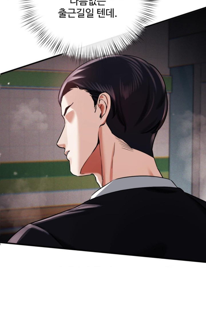 Pervert’s Taste Raw - Chapter 3 [photo 12] - MangaPorn