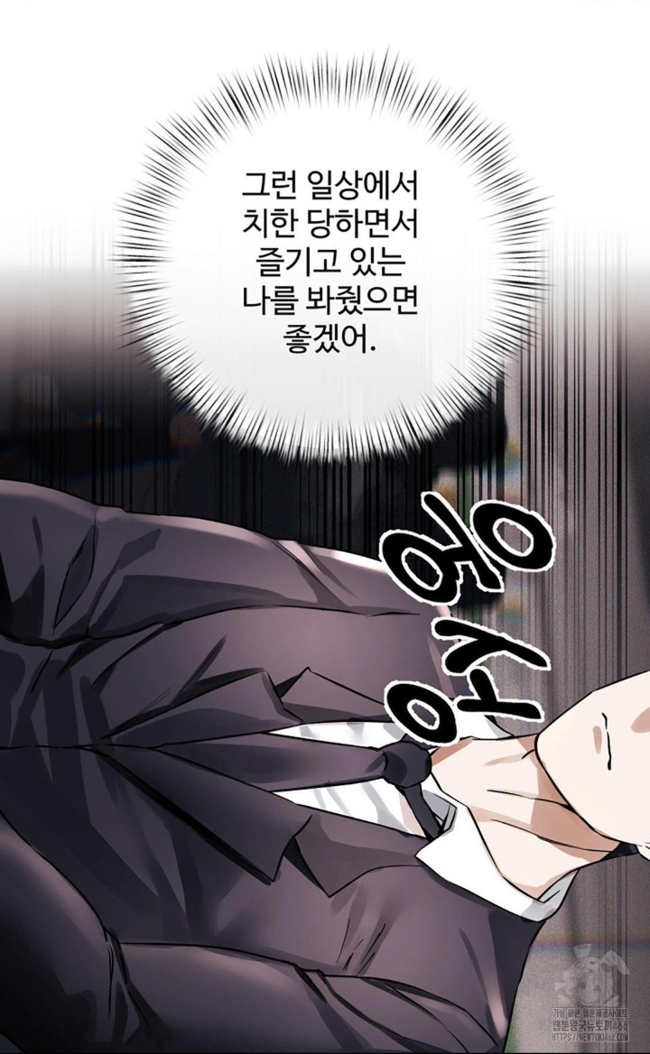 Pervert’s Taste Raw - Chapter 3 [photo 13] - MangaPorn