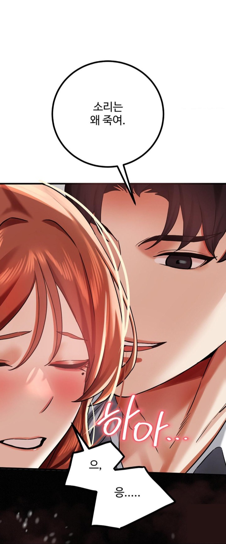 Pervert’s Taste Raw - Chapter 3 [photo 18] - MangaPorn