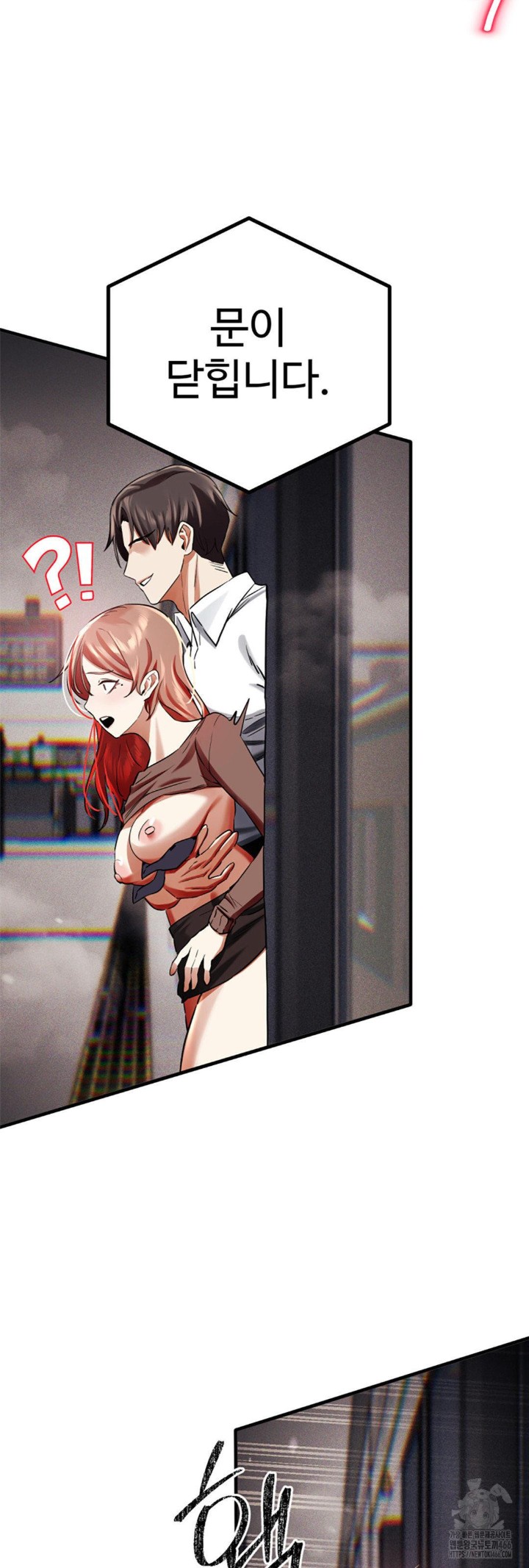 Pervert’s Taste Raw - Chapter 3 [photo 27] - MangaPorn