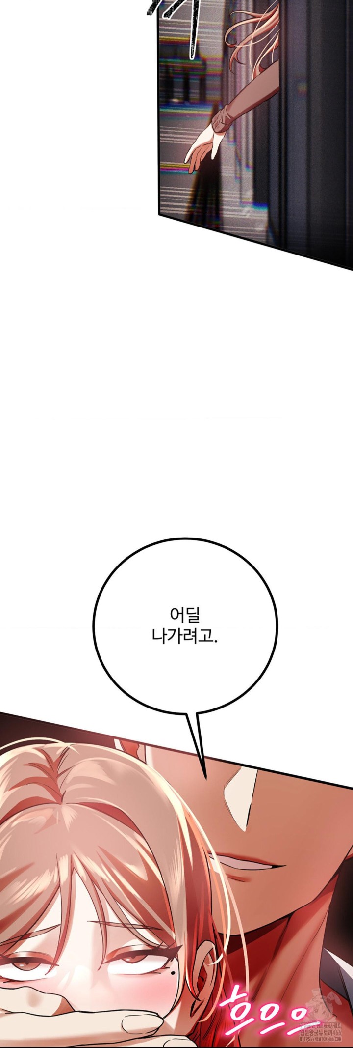 Pervert’s Taste Raw - Chapter 3 [photo 28] - MangaPorn