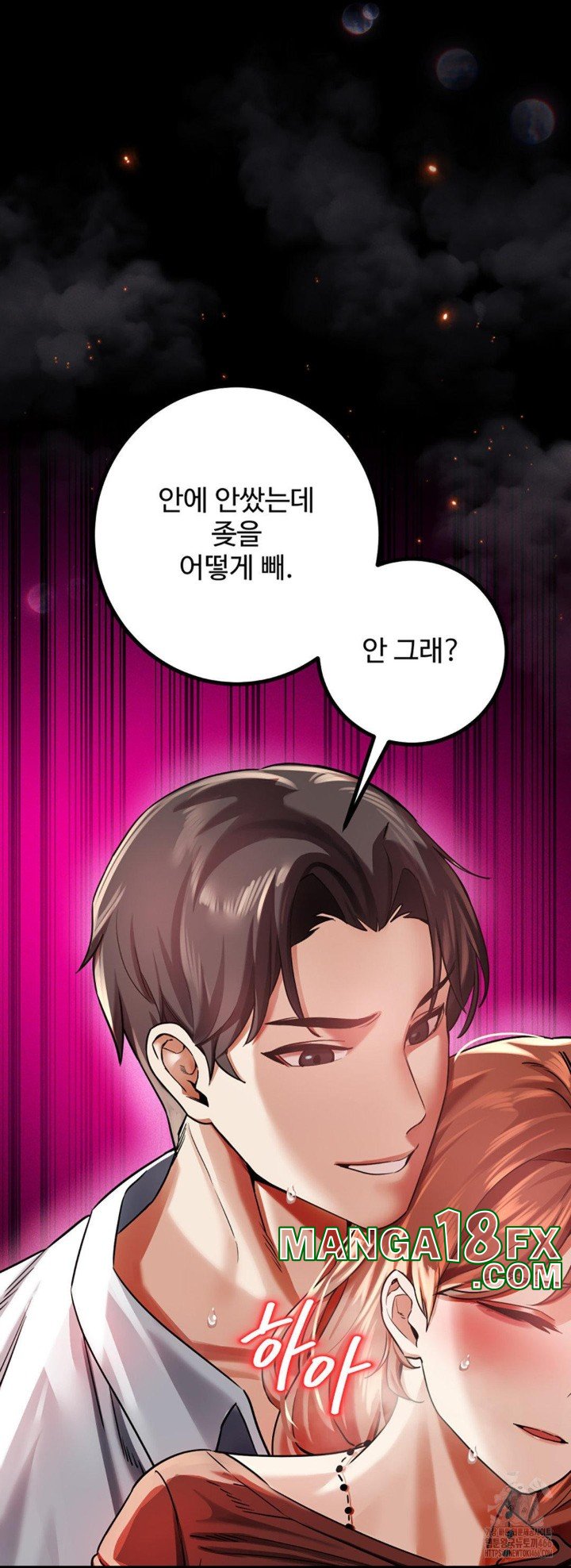 Pervert’s Taste Raw - Chapter 3 [photo 36] - MangaPorn