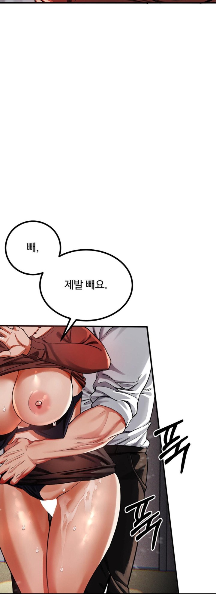 Pervert’s Taste Raw - Chapter 3 [photo 37] - MangaPorn