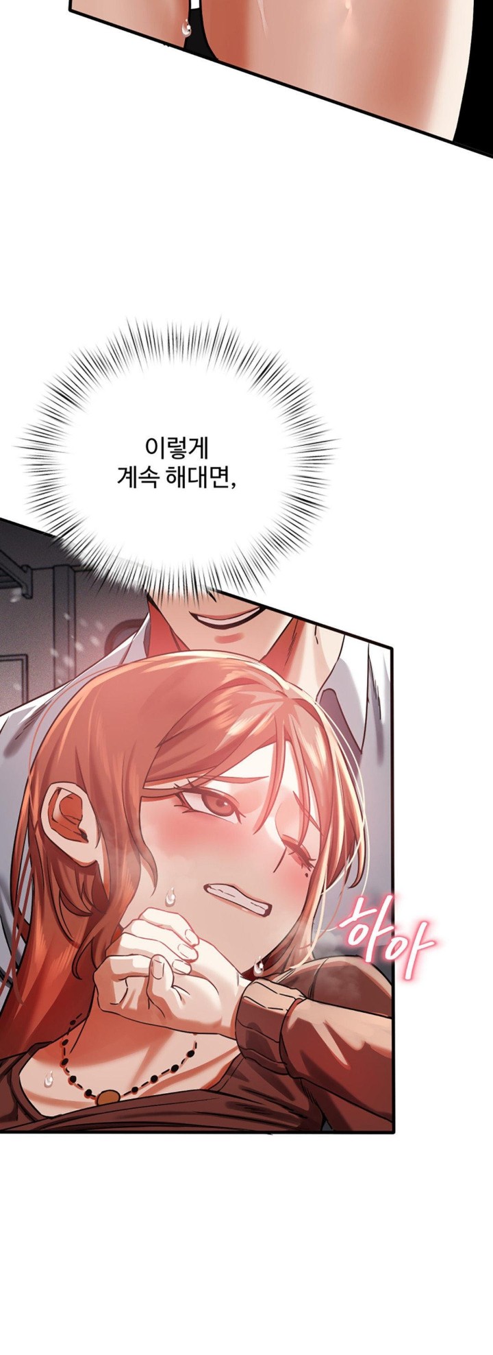 Pervert’s Taste Raw - Chapter 3 [photo 39] - MangaPorn