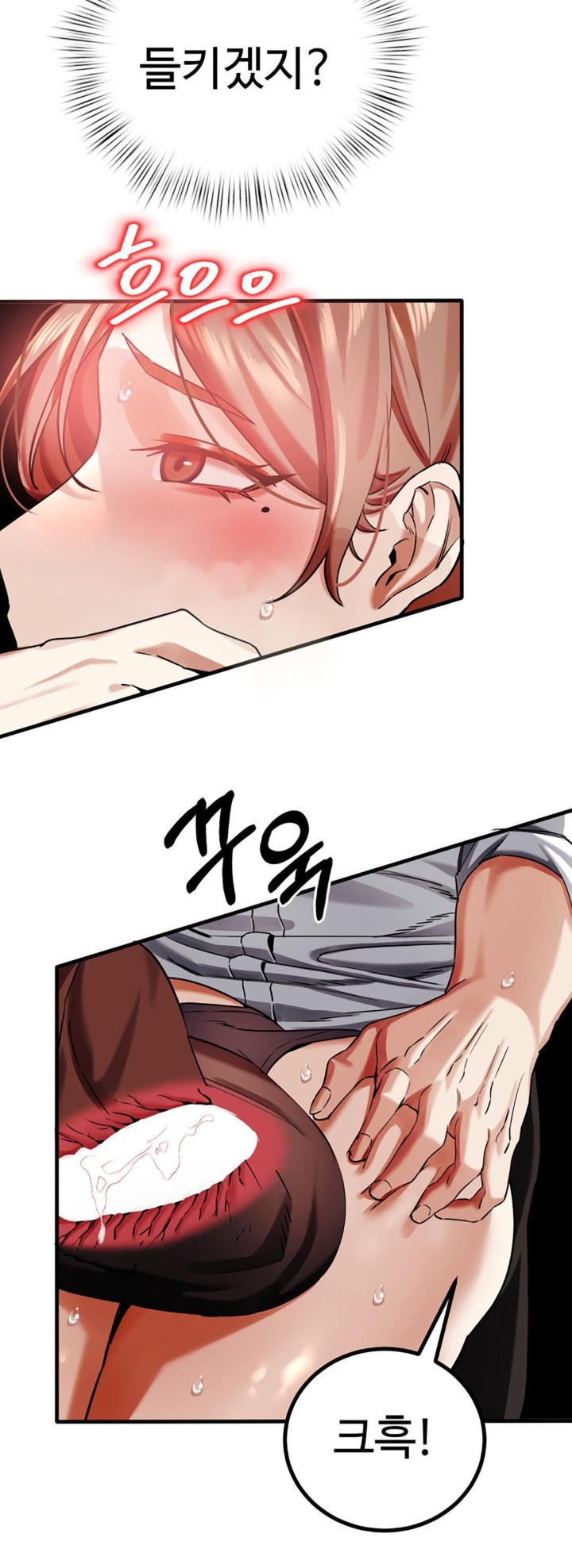 Pervert’s Taste Raw - Chapter 3 [photo 42] - MangaPorn