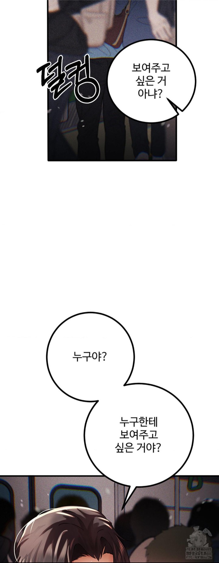 Pervert’s Taste Raw - Chapter 3 [photo 54] - MangaPorn