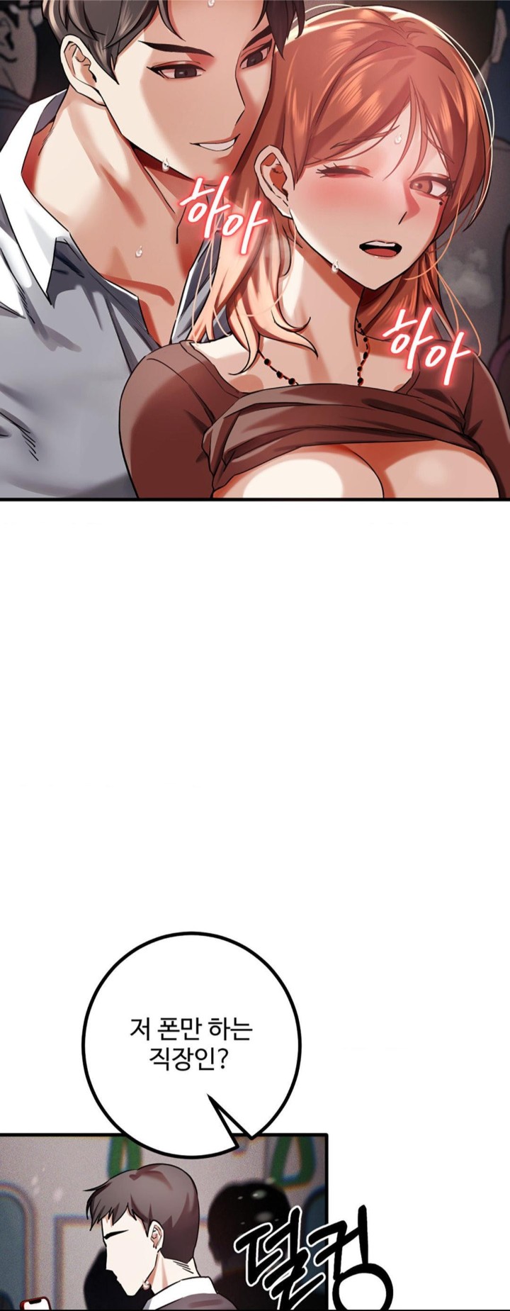 Pervert’s Taste Raw - Chapter 3 [photo 55] - MangaPorn