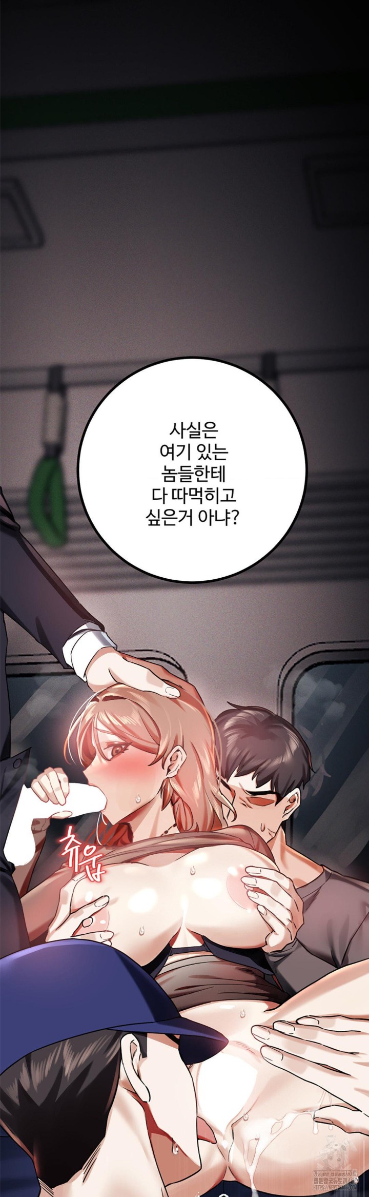 Pervert’s Taste Raw - Chapter 3 [photo 57] - MangaPorn