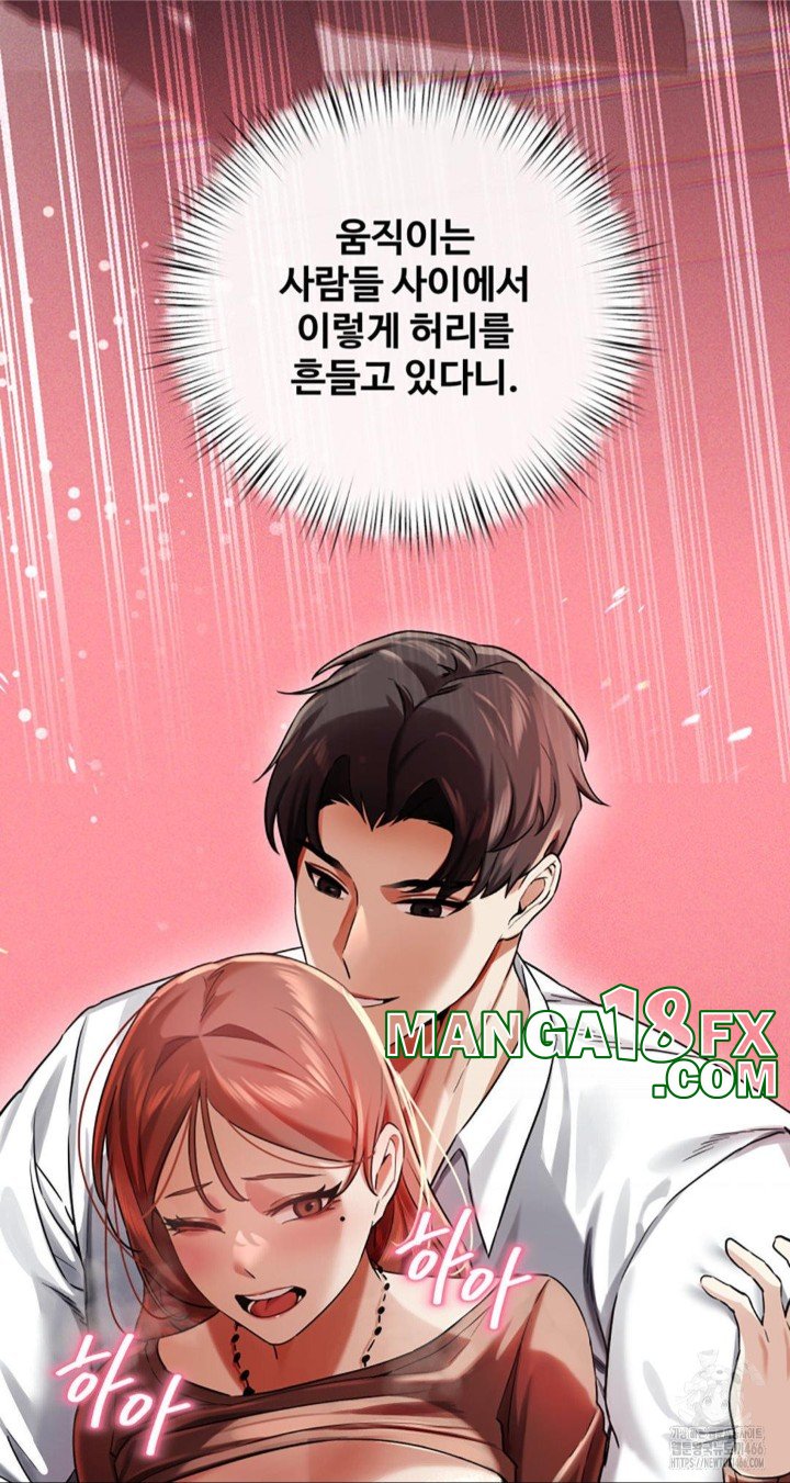Pervert’s Taste Raw - Chapter 3 [photo 6] - MangaPorn