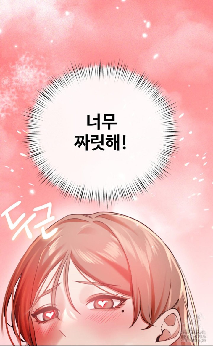 Pervert’s Taste Raw - Chapter 3 [photo 8] - MangaPorn