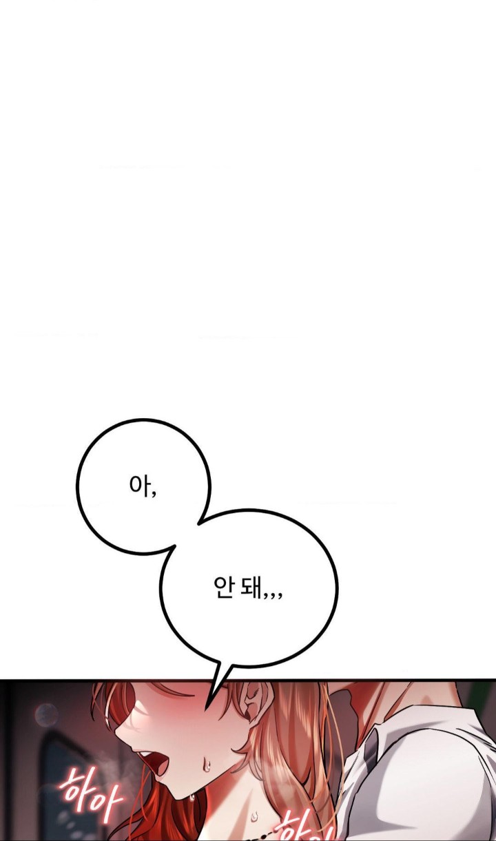 Pervert’s Taste Raw - Chapter 4 [photo 1] - MangaPorn