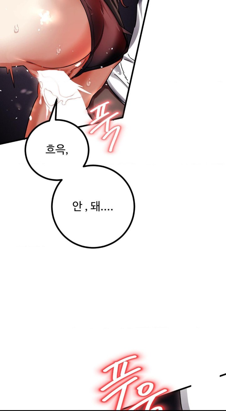 Pervert’s Taste Raw - Chapter 4 [photo 14] - MangaPorn