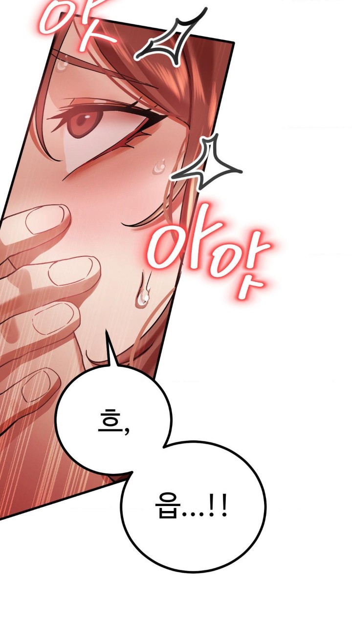 Pervert’s Taste Raw - Chapter 4 [photo 16] - MangaPorn