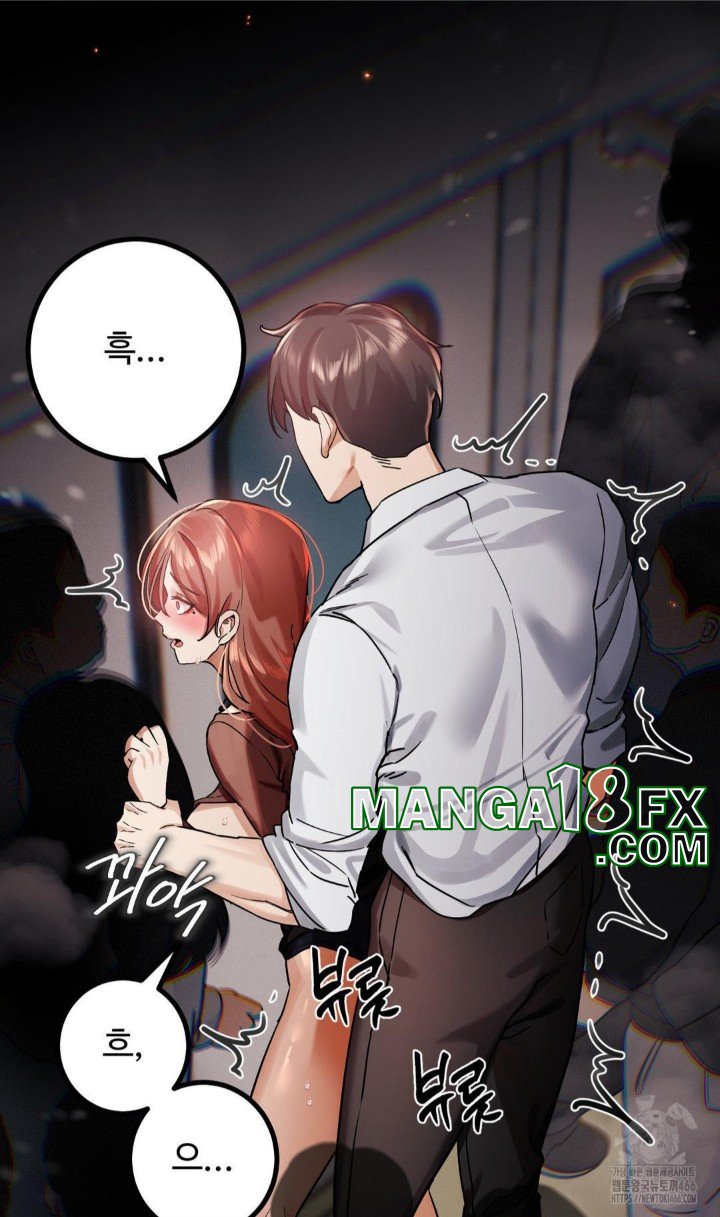 Pervert’s Taste Raw - Chapter 4 [photo 19] - MangaPorn
