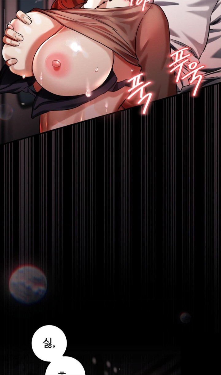 Pervert’s Taste Raw - Chapter 4 [photo 2] - MangaPorn