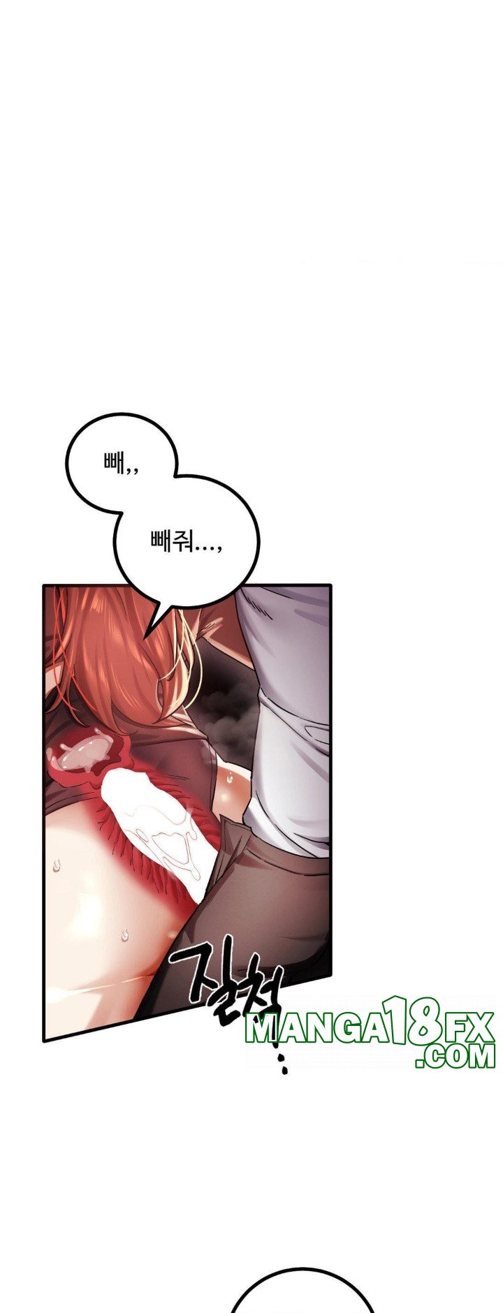 Pervert’s Taste Raw - Chapter 4 [photo 25] - MangaPorn