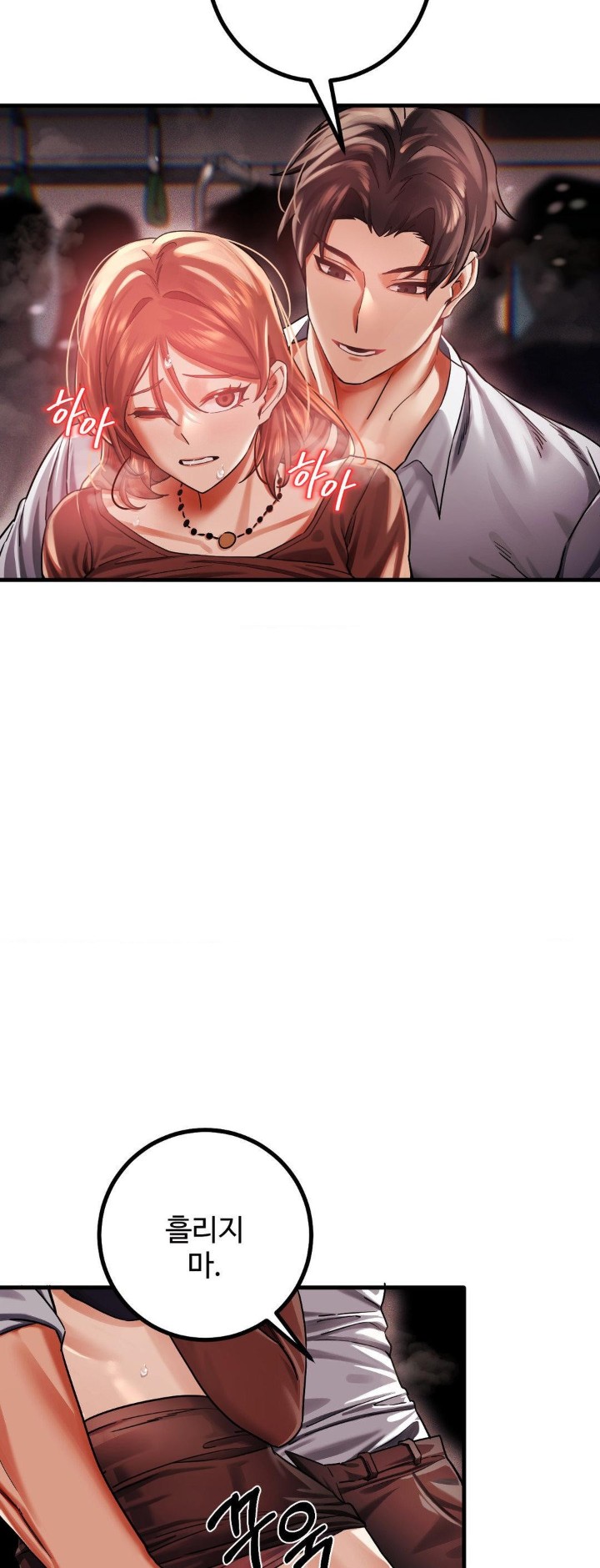 Pervert’s Taste Raw - Chapter 4 [photo 27] - MangaPorn