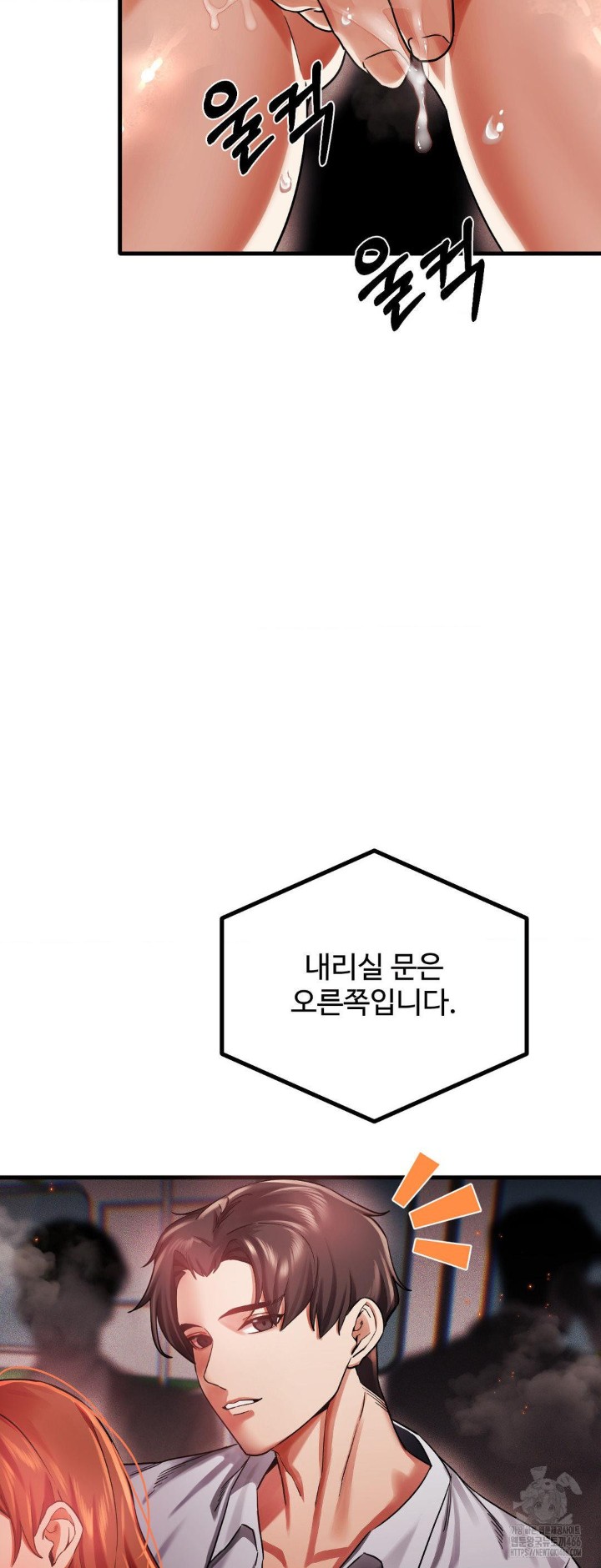 Pervert’s Taste Raw - Chapter 4 [photo 29] - MangaPorn