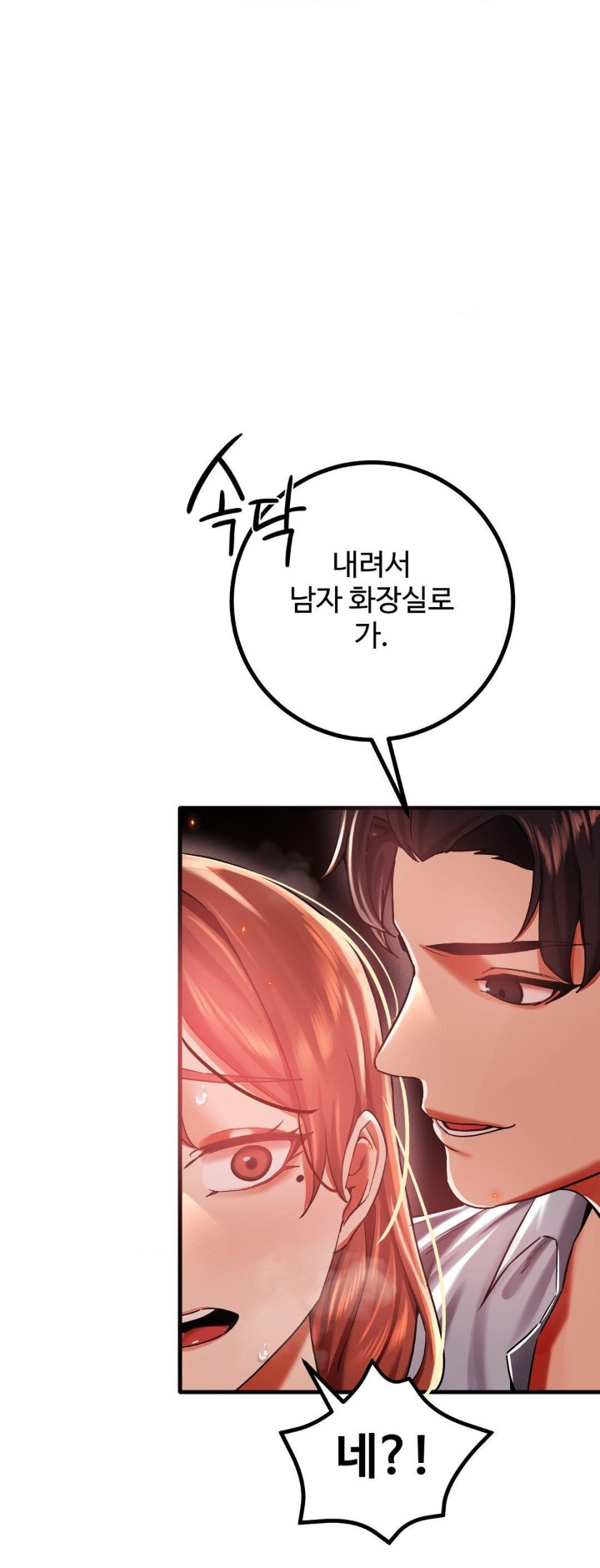 Pervert’s Taste Raw - Chapter 4 [photo 32] - MangaPorn