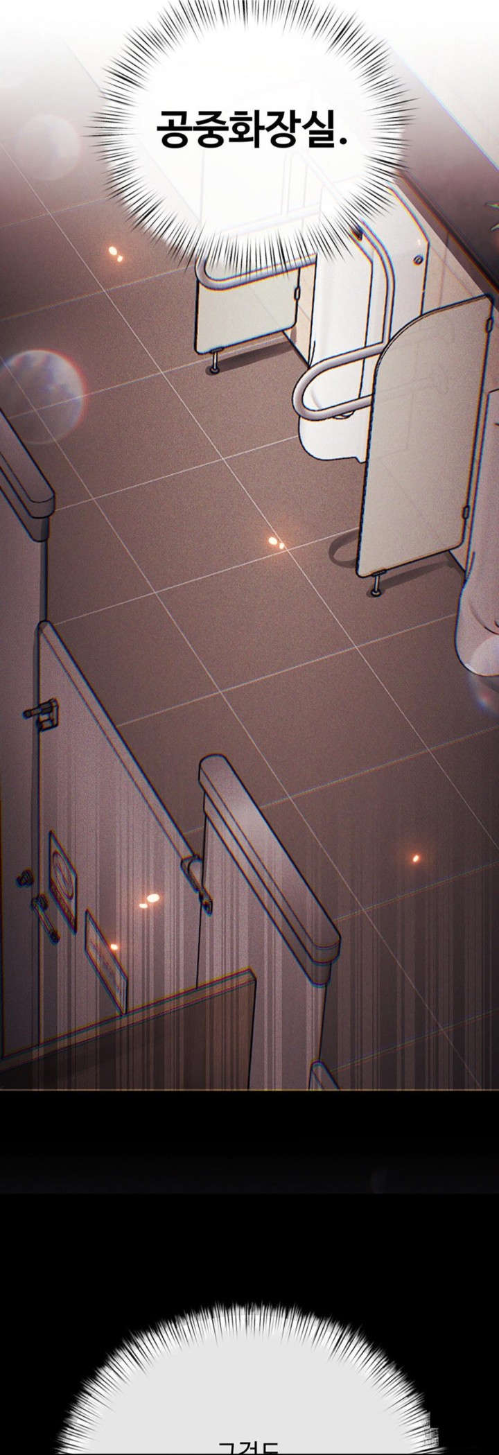 Pervert’s Taste Raw - Chapter 4 [photo 34] - MangaPorn