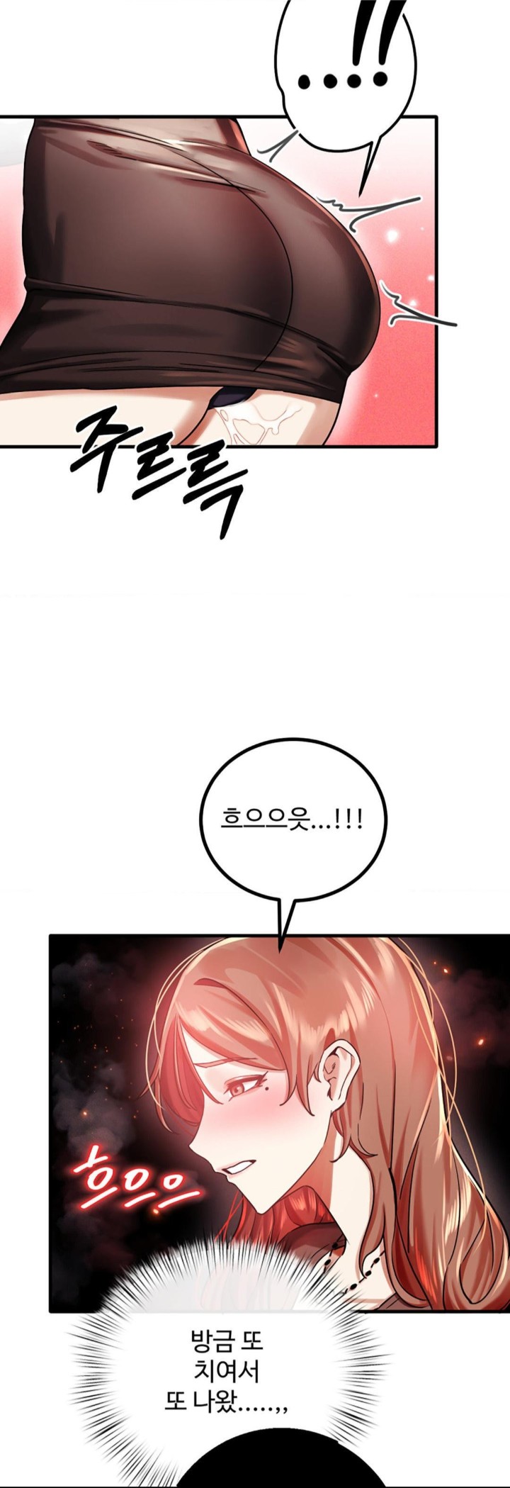 Pervert’s Taste Raw - Chapter 4 [photo 38] - MangaPorn