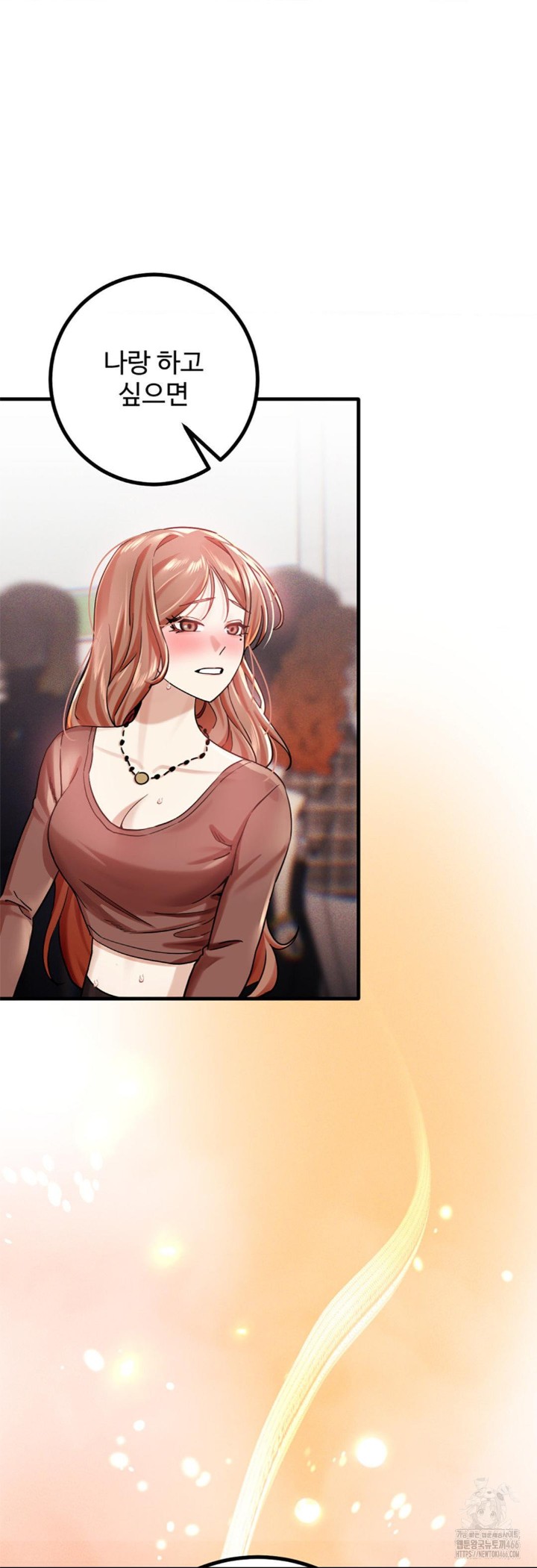 Pervert’s Taste Raw - Chapter 4 [photo 41] - MangaPorn