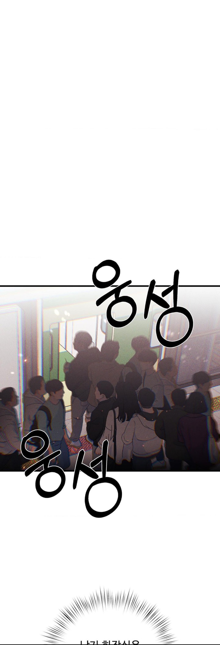 Pervert’s Taste Raw - Chapter 4 [photo 44] - MangaPorn