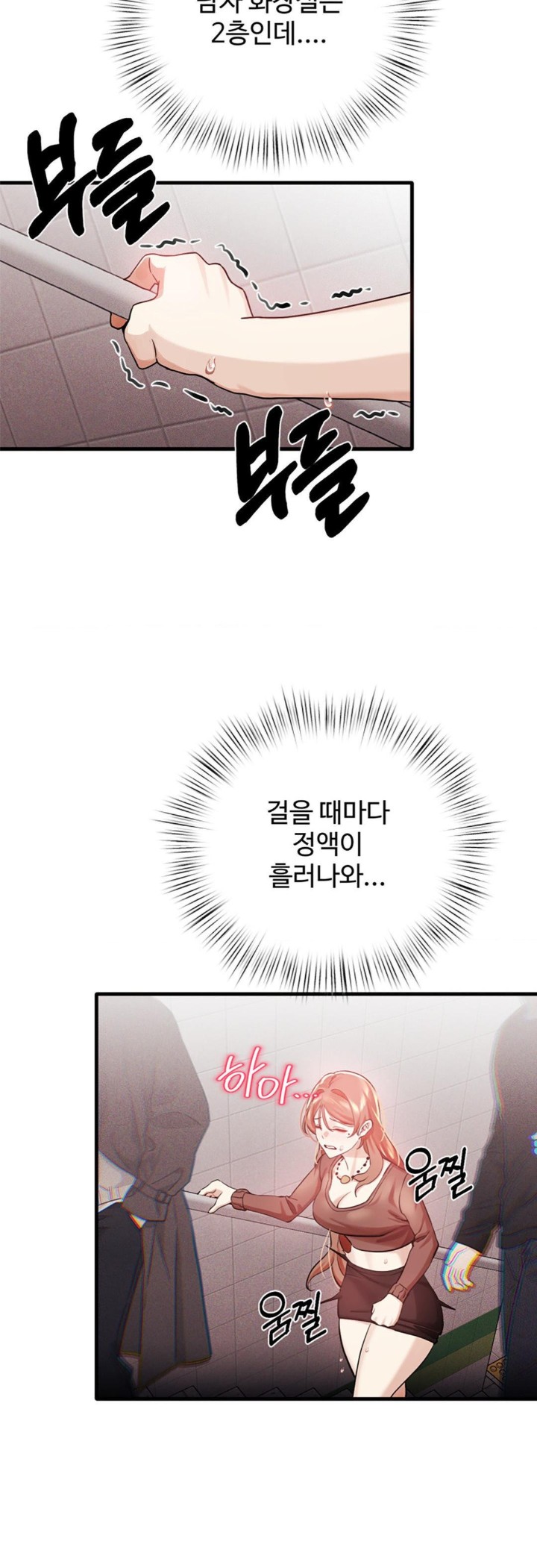 Pervert’s Taste Raw - Chapter 4 [photo 45] - MangaPorn