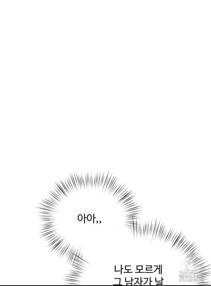 Pervert’s Taste Raw - Chapter 4 [photo 49] - MangaPorn