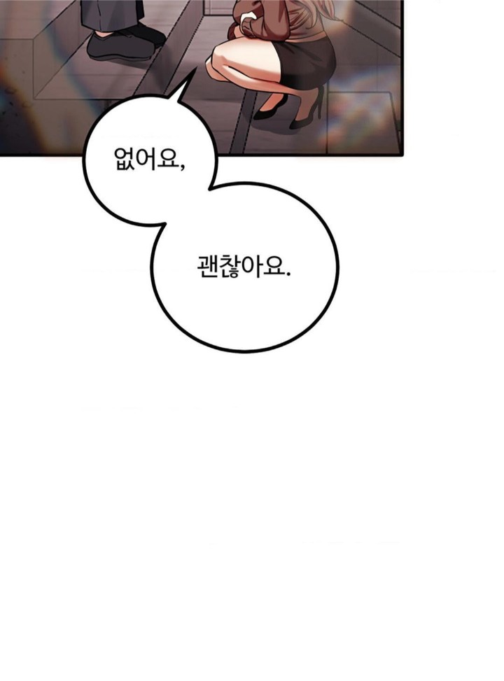 Pervert’s Taste Raw - Chapter 4 [photo 53] - MangaPorn