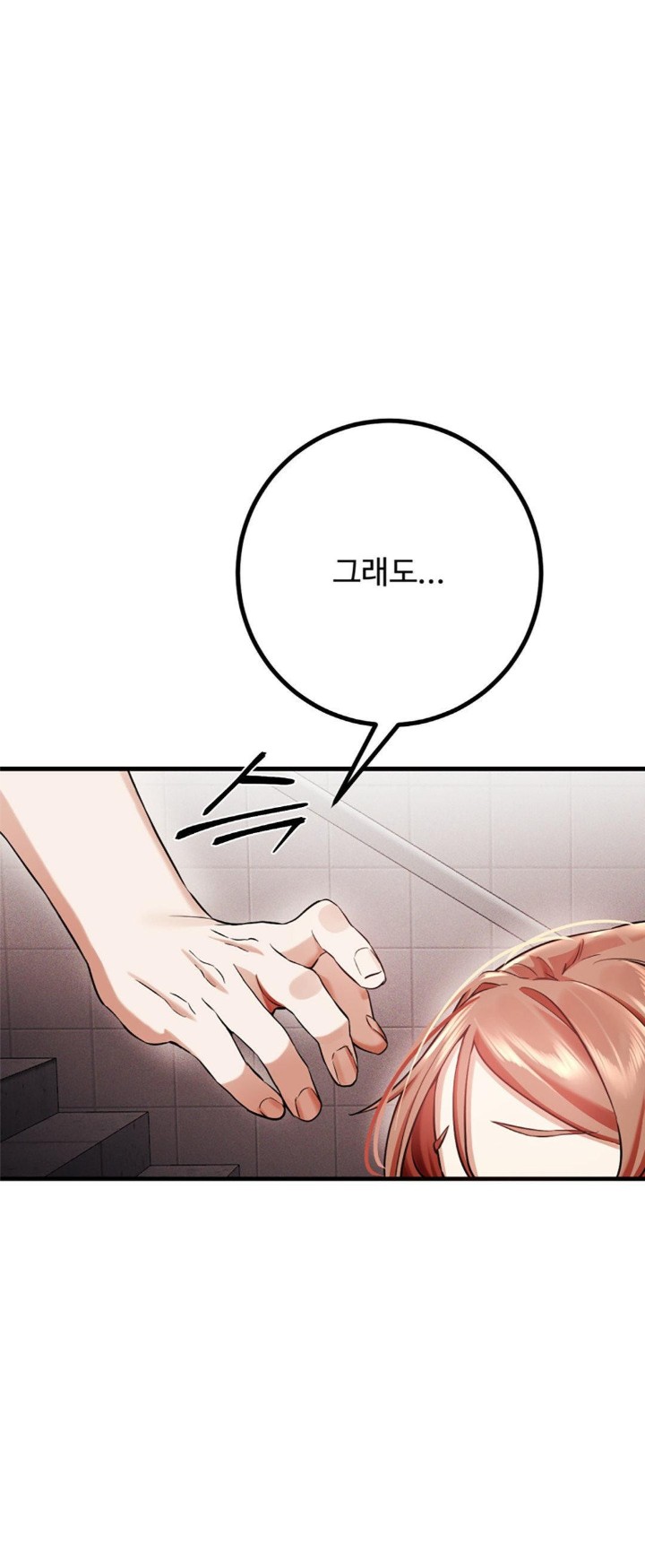 Pervert’s Taste Raw - Chapter 4 [photo 57] - MangaPorn