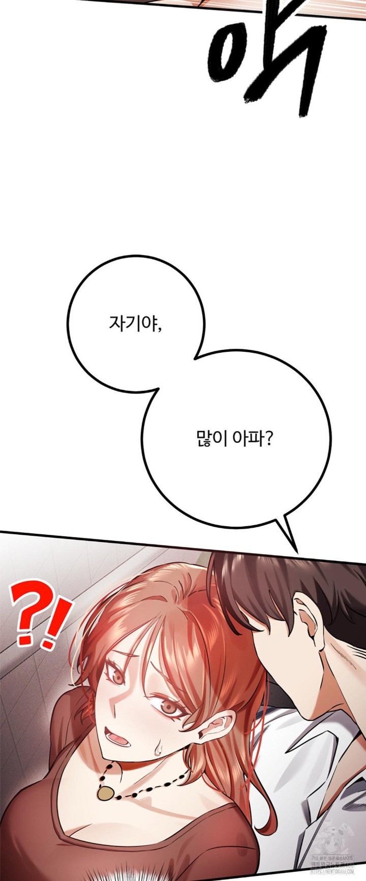 Pervert’s Taste Raw - Chapter 4 [photo 60] - MangaPorn