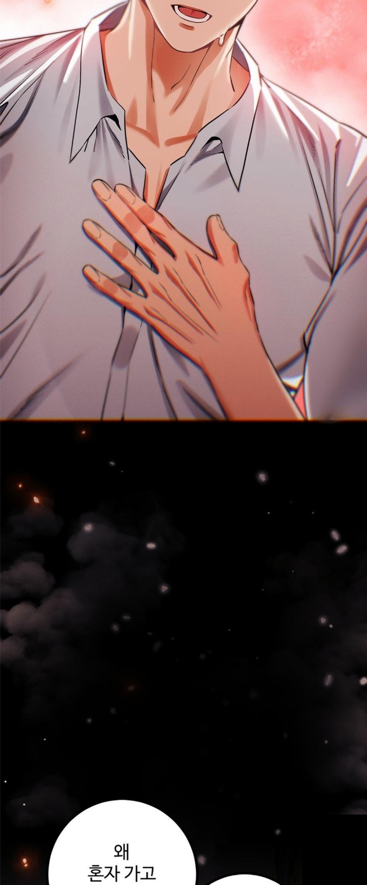 Pervert’s Taste Raw - Chapter 4 [photo 62] - MangaPorn