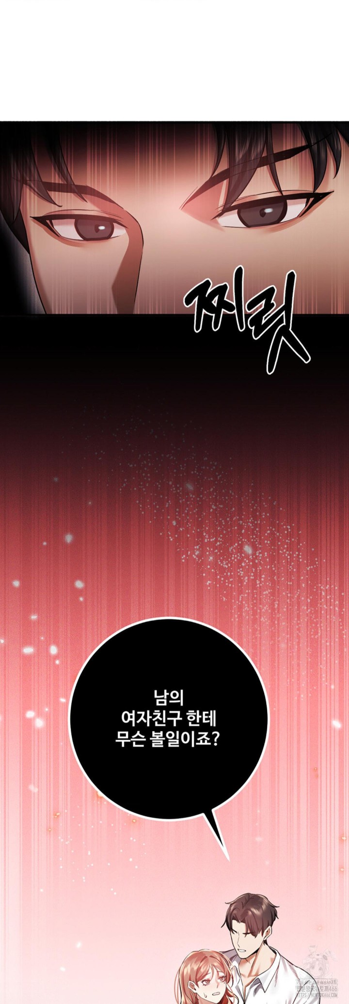 Pervert’s Taste Raw - Chapter 4 [photo 66] - MangaPorn