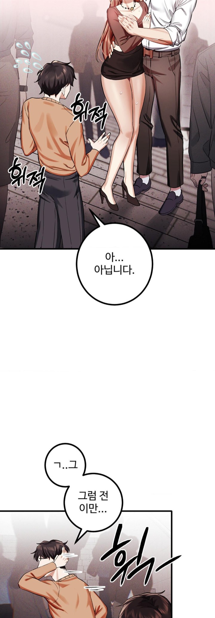 Pervert’s Taste Raw - Chapter 4 [photo 67] - MangaPorn