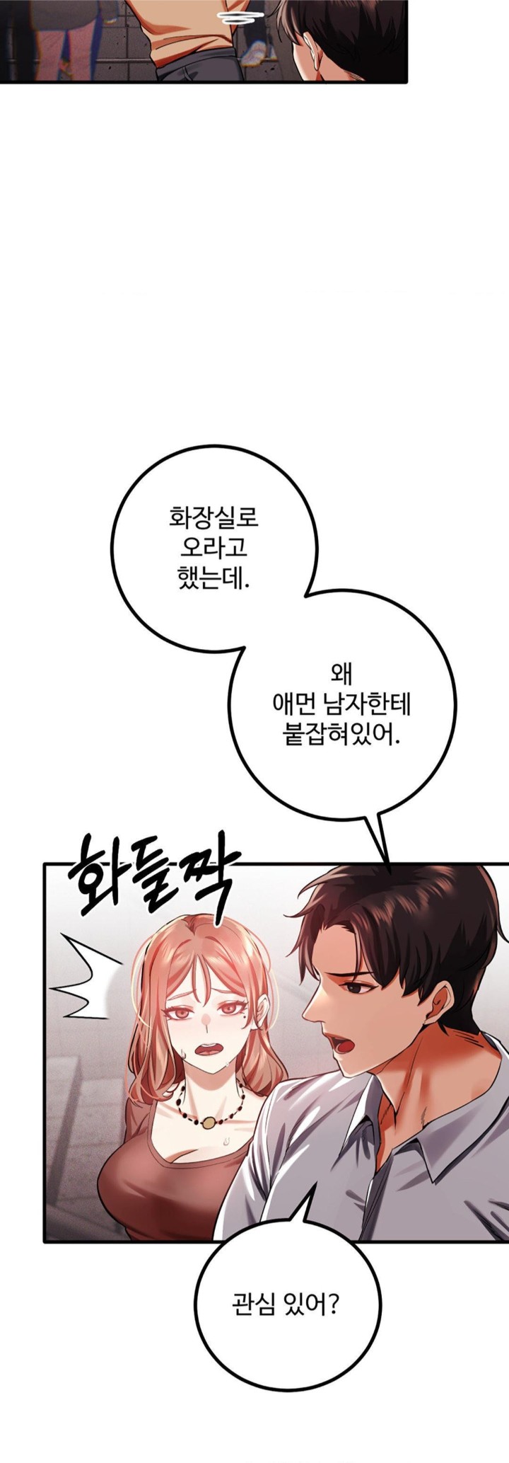 Pervert’s Taste Raw - Chapter 4 [photo 68] - MangaPorn