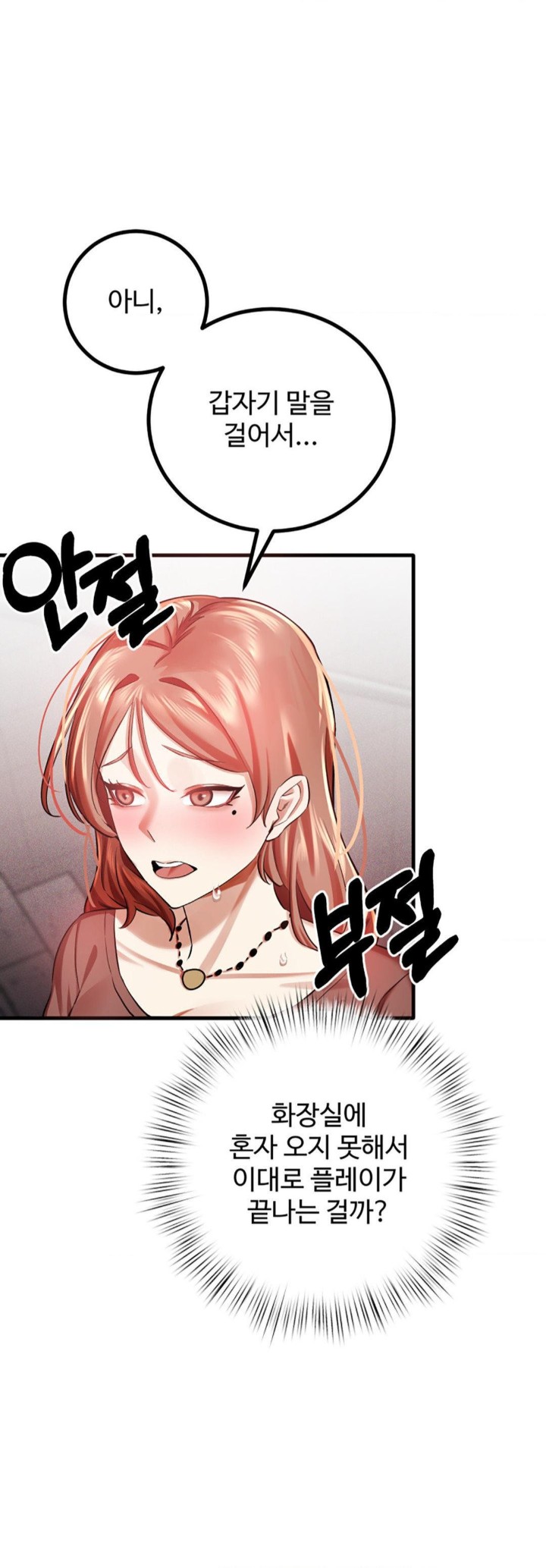 Pervert’s Taste Raw - Chapter 4 [photo 69] - MangaPorn