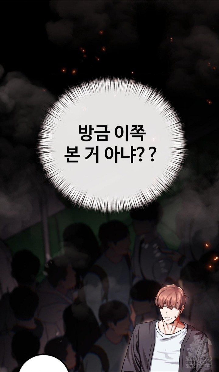 Pervert’s Taste Raw - Chapter 4 [photo 7] - MangaPorn